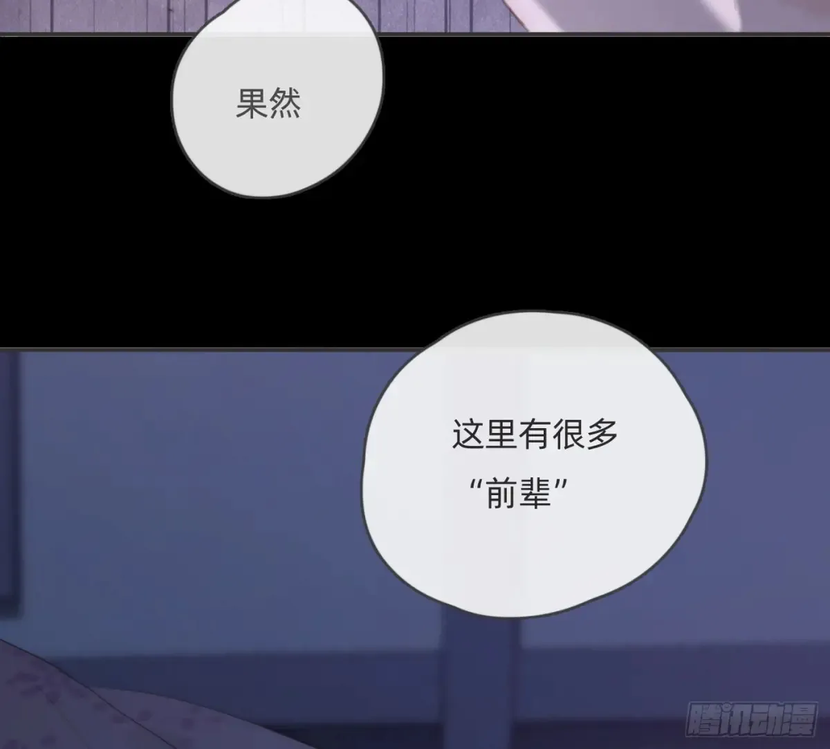 第195页