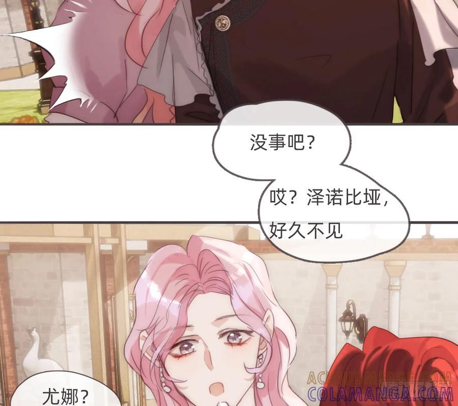 第240页