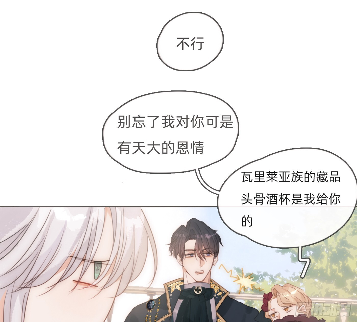 第144页