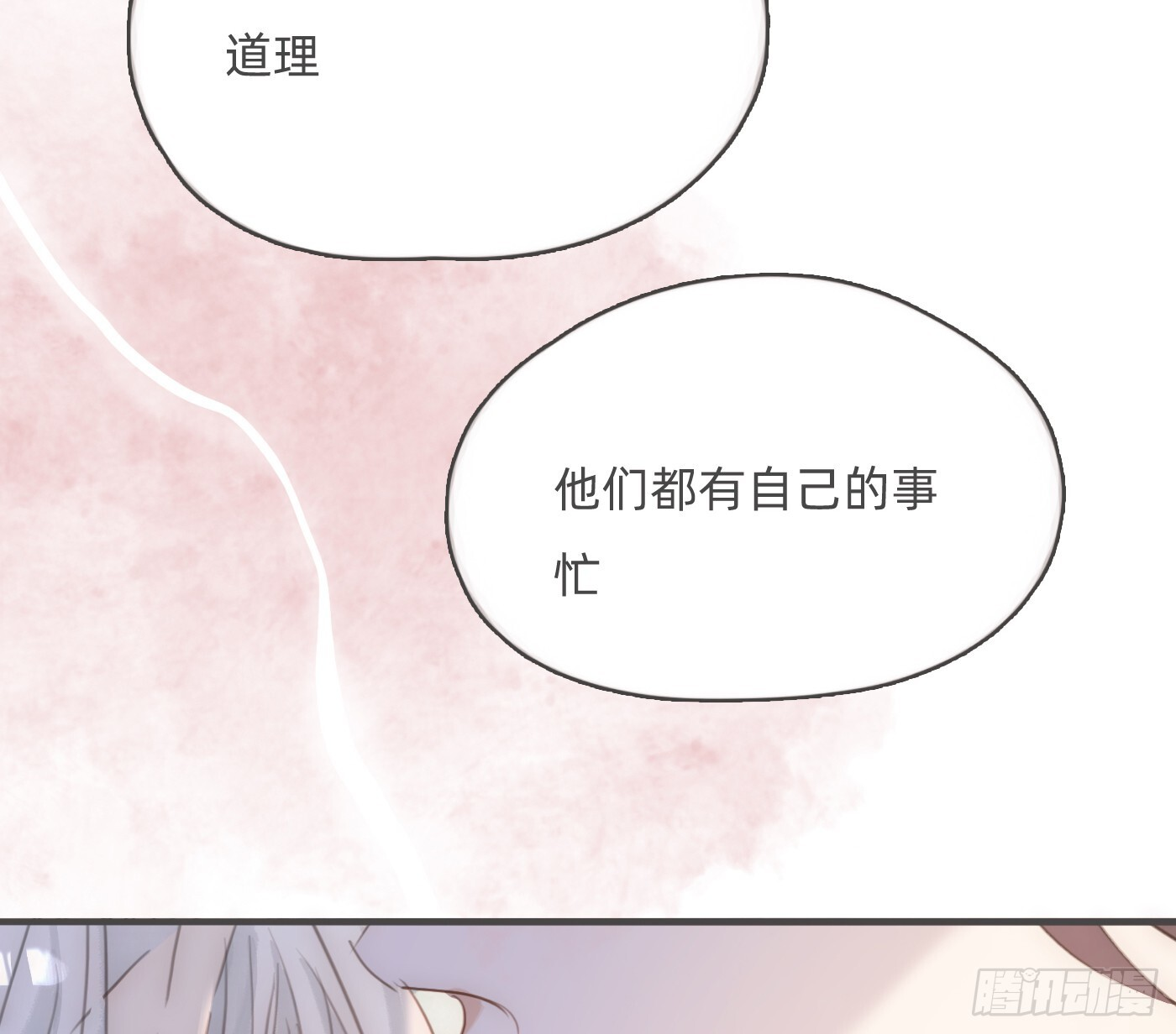第258页