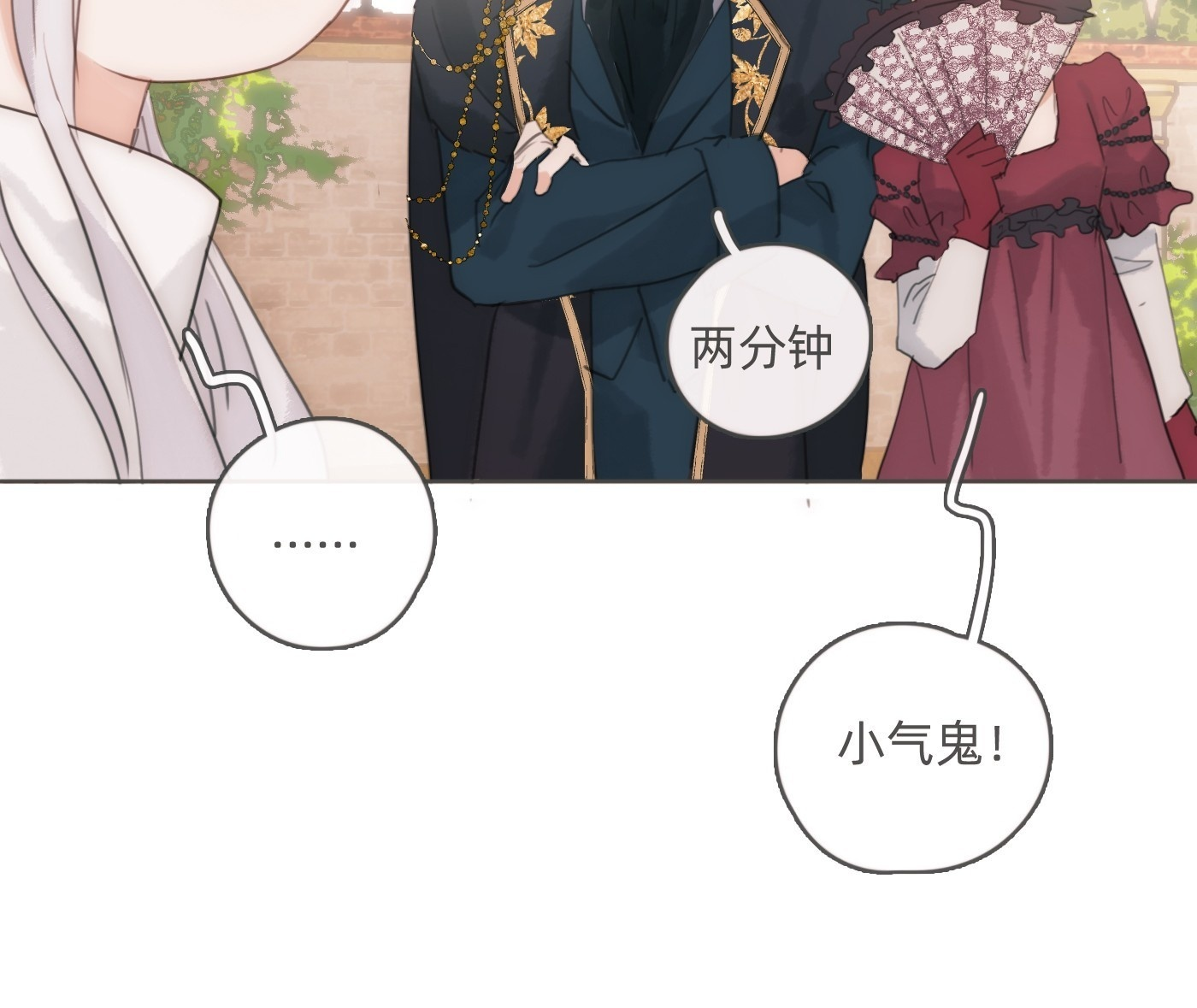第147页