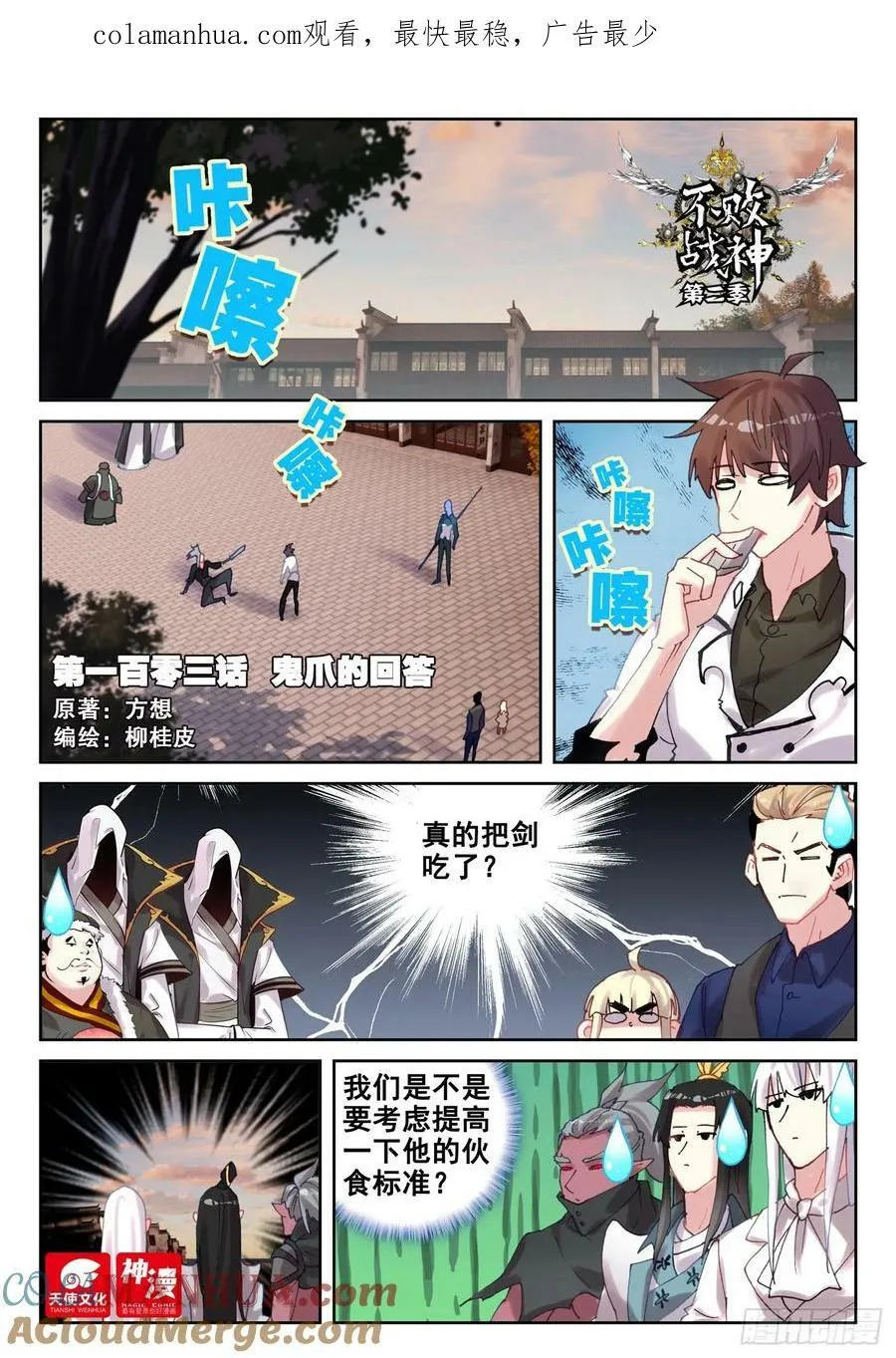 第0页