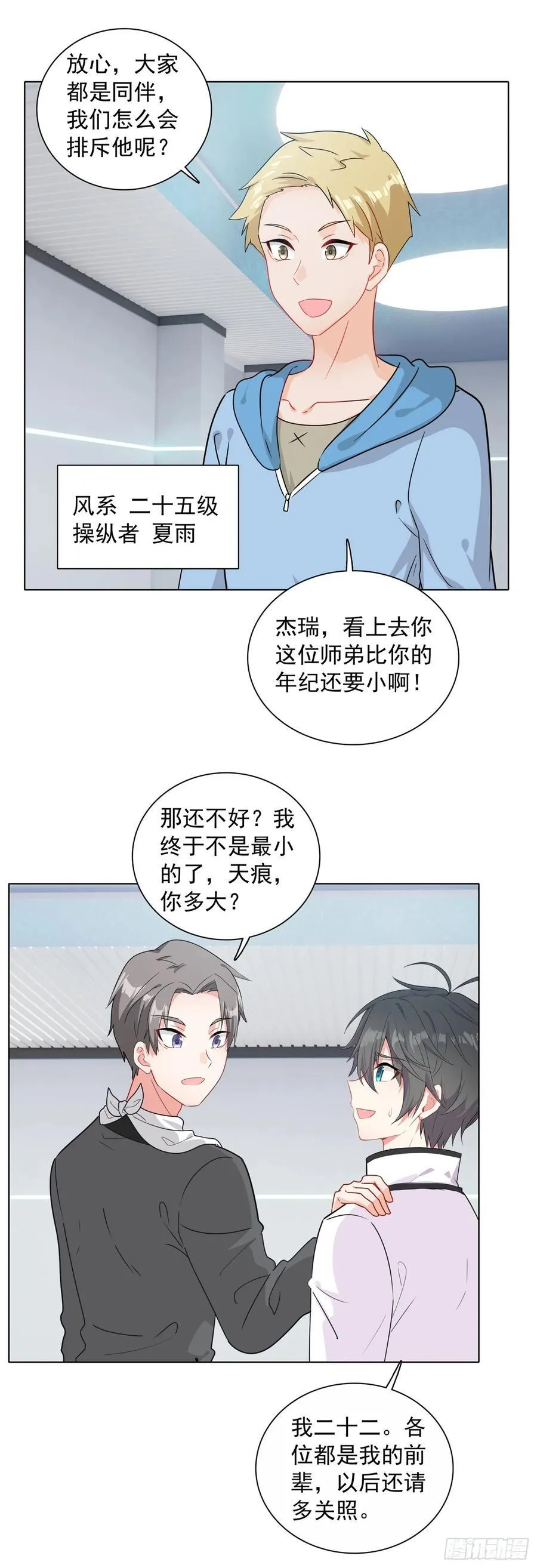 第93页