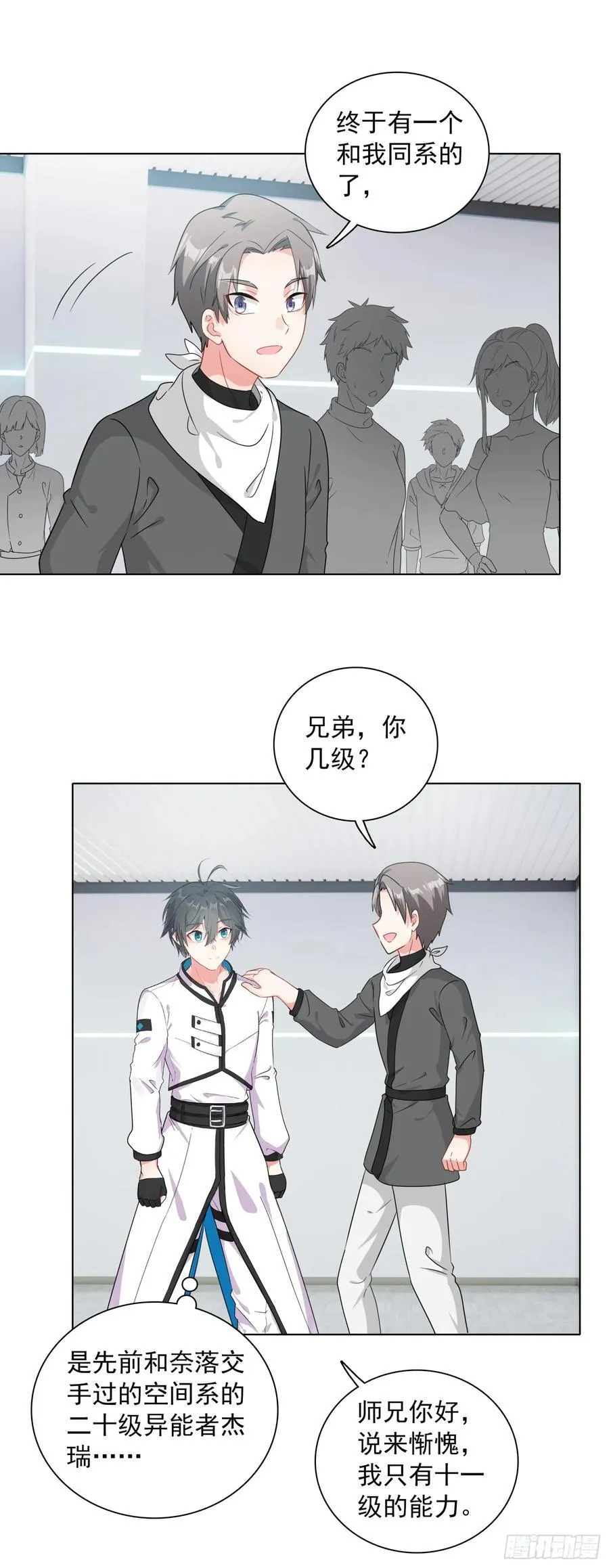 第81页