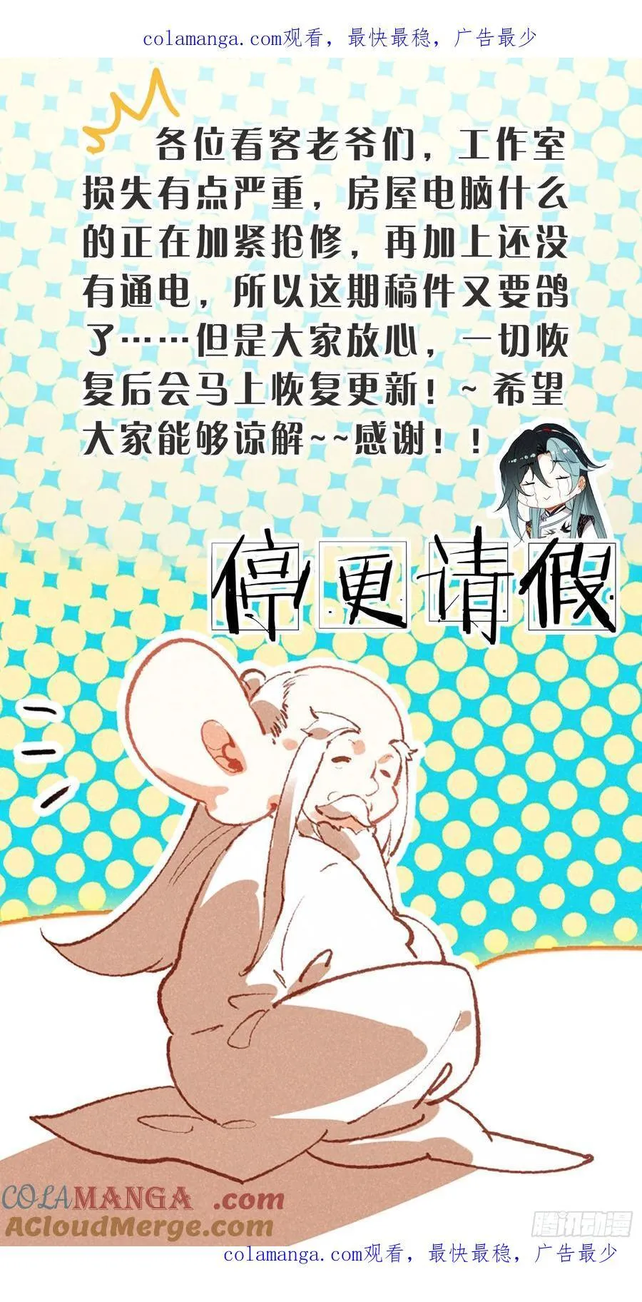 第0页