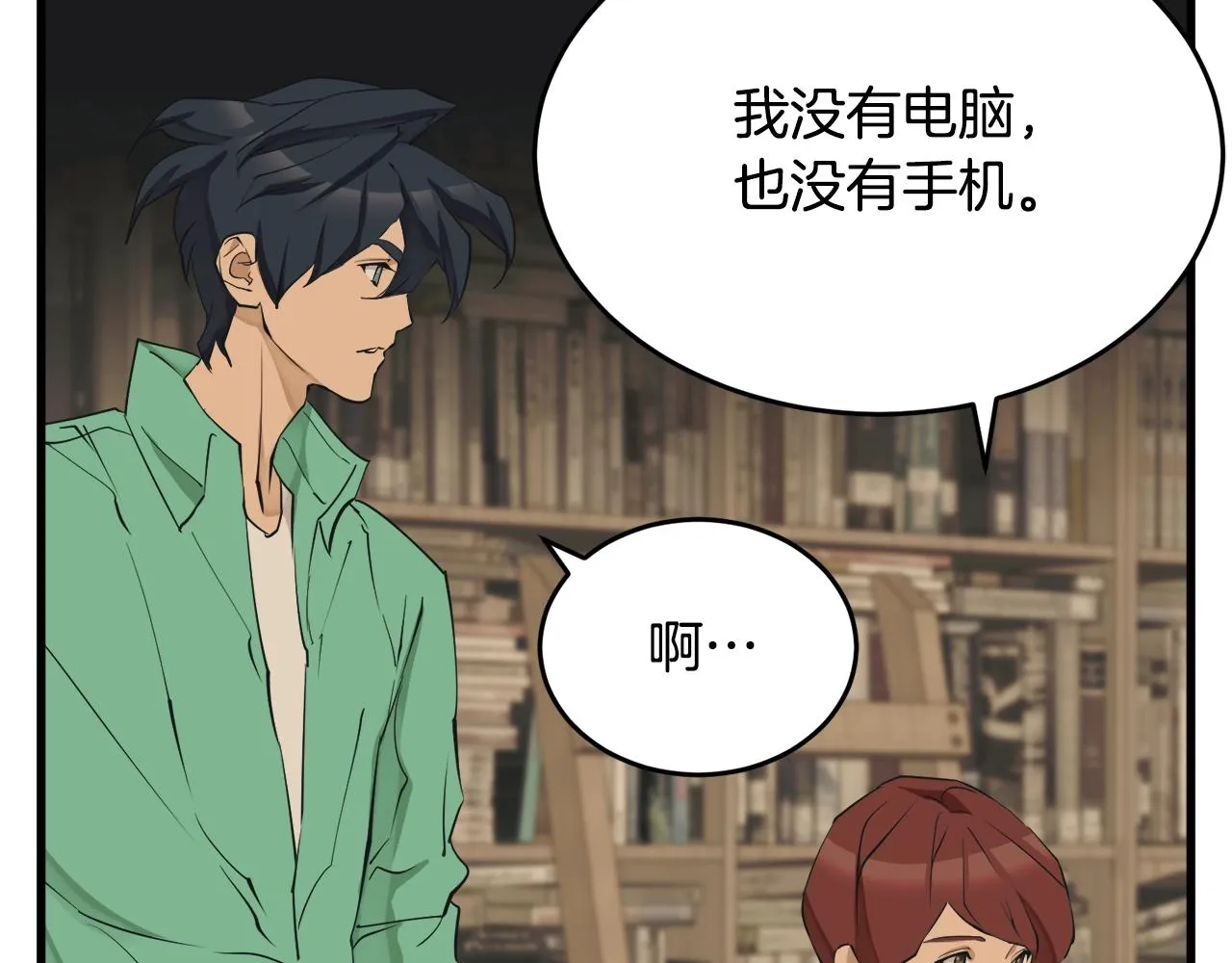 第480页
