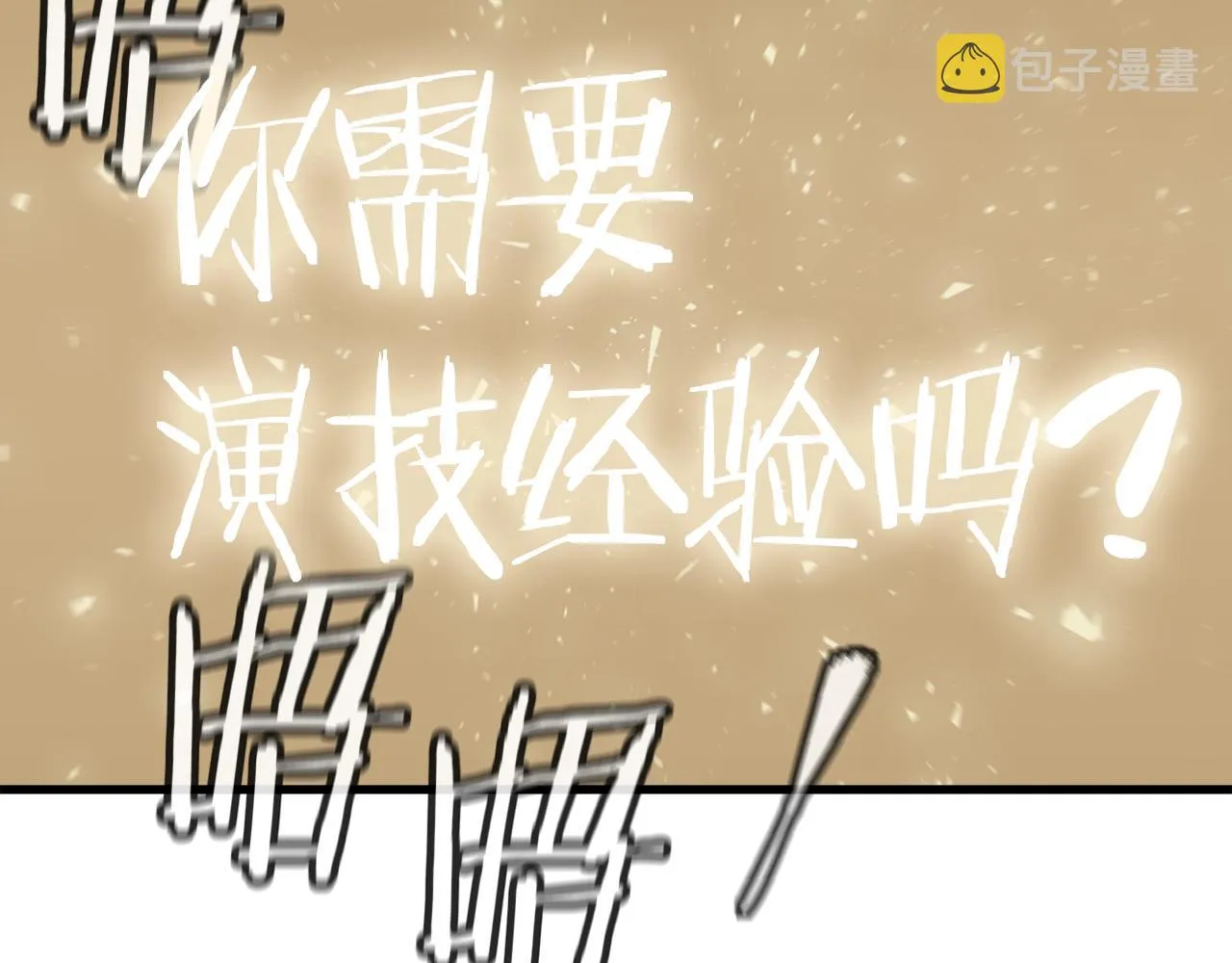 第390页