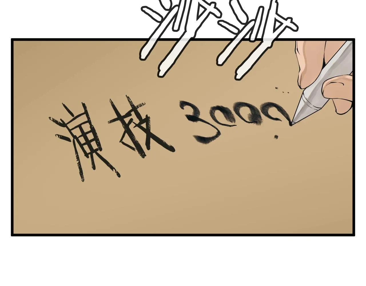 第396页