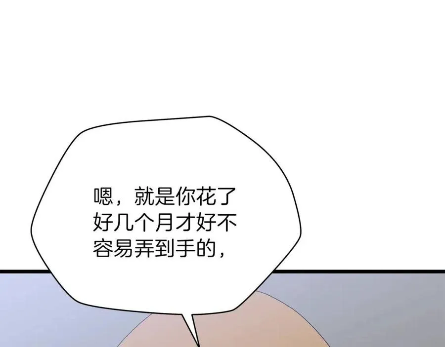 第459页