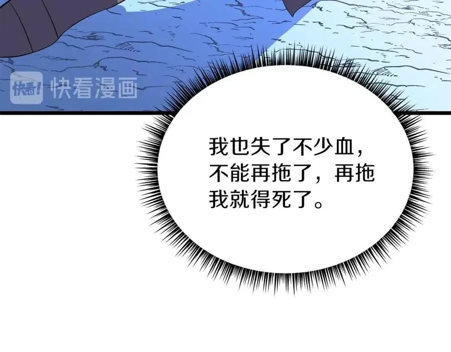 第546页