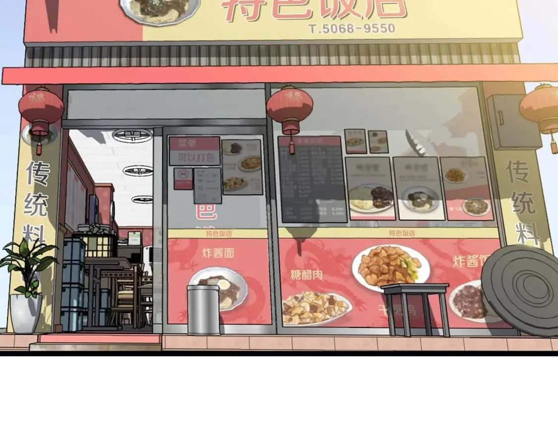 第849页