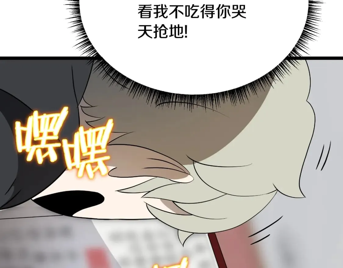 第588页