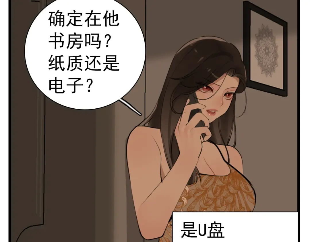 第264页