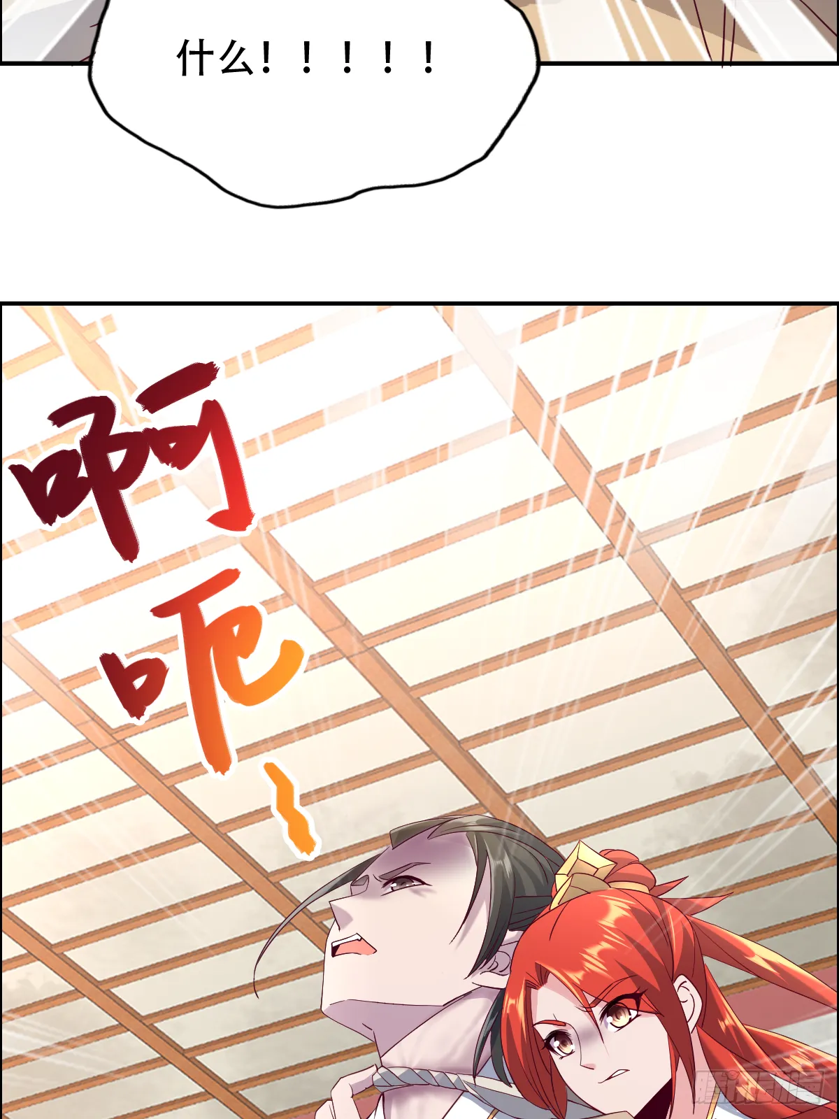 第111页