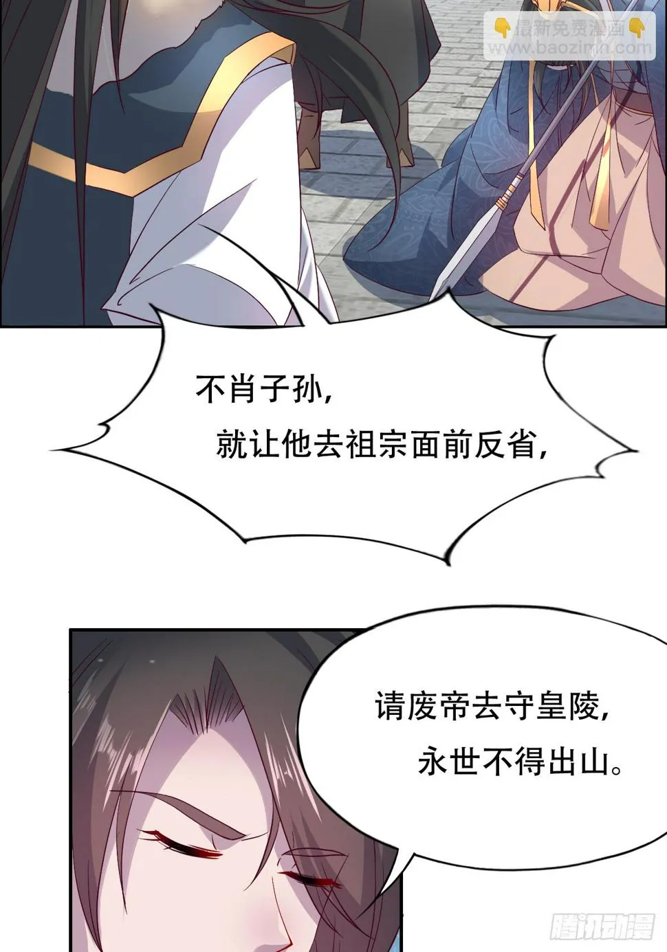 第54页