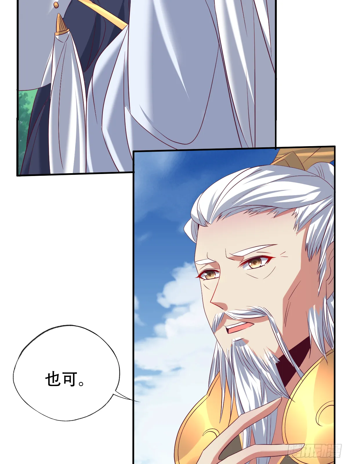 第138页