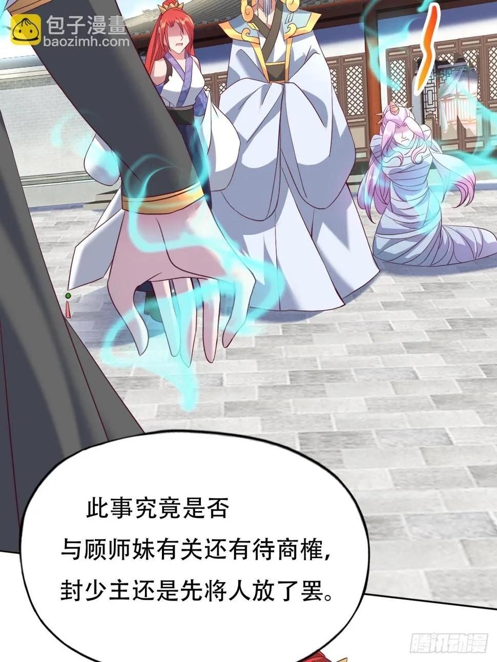 第129页