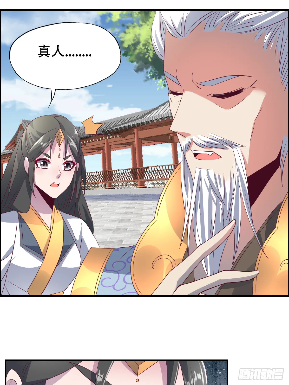 第144页
