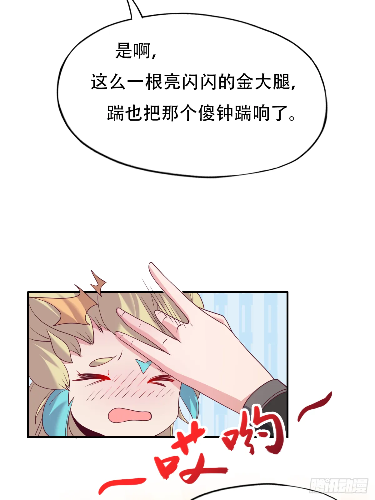 第150页