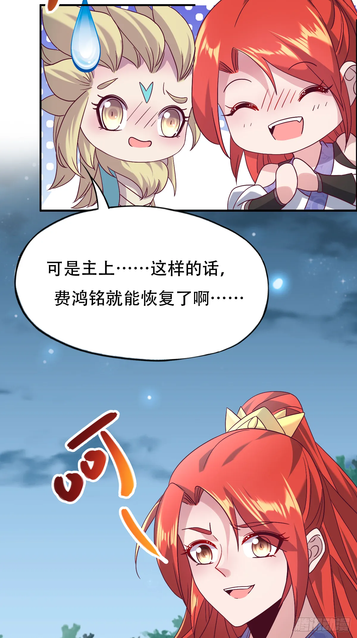 第87页