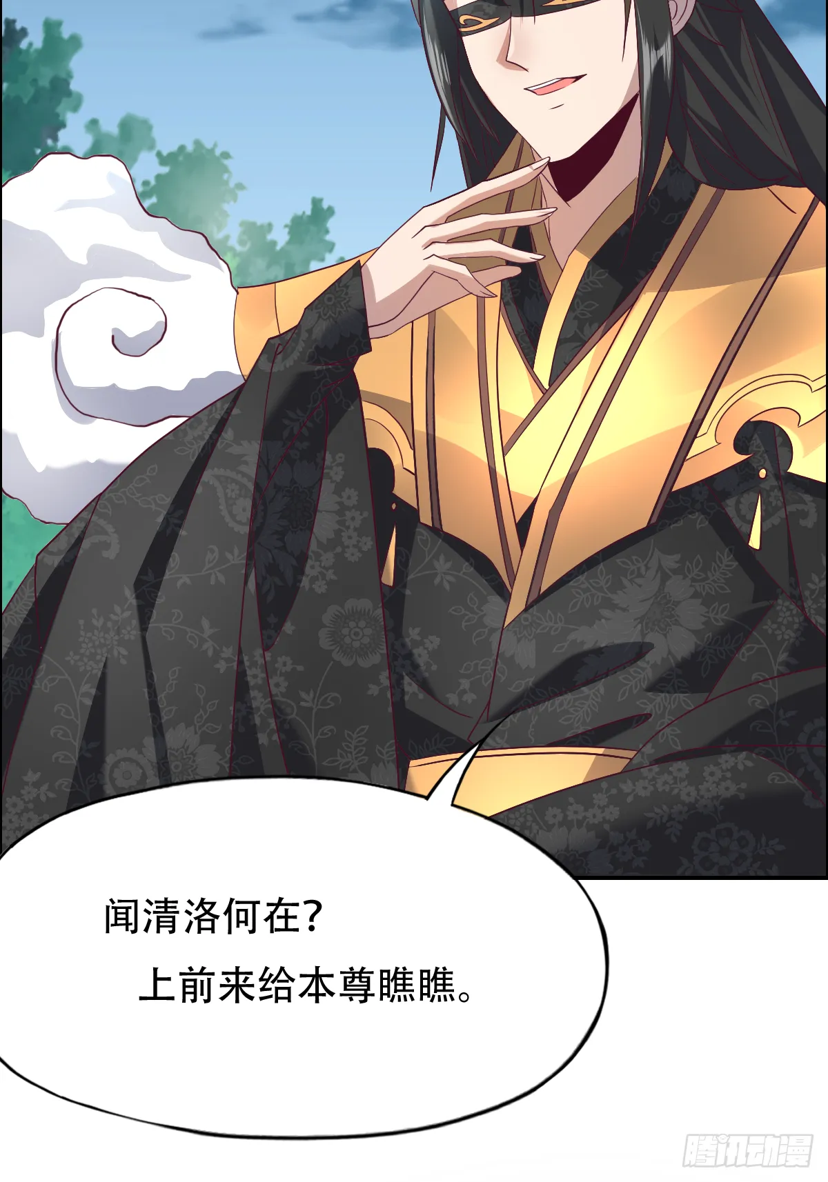 第84页