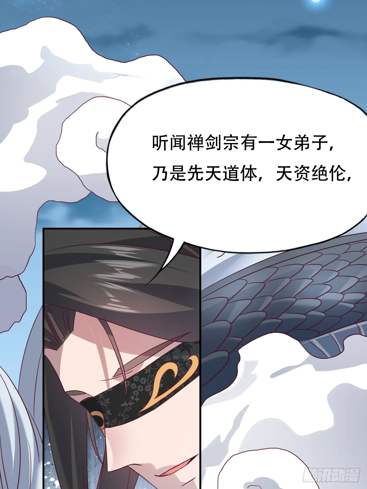 第60页