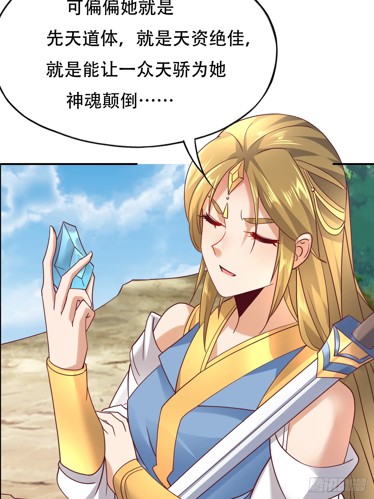 第72页