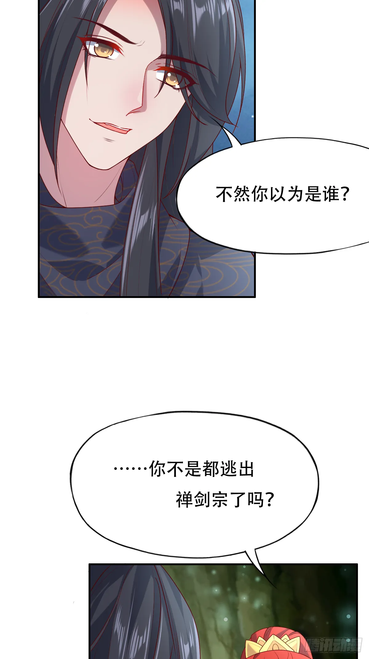第120页