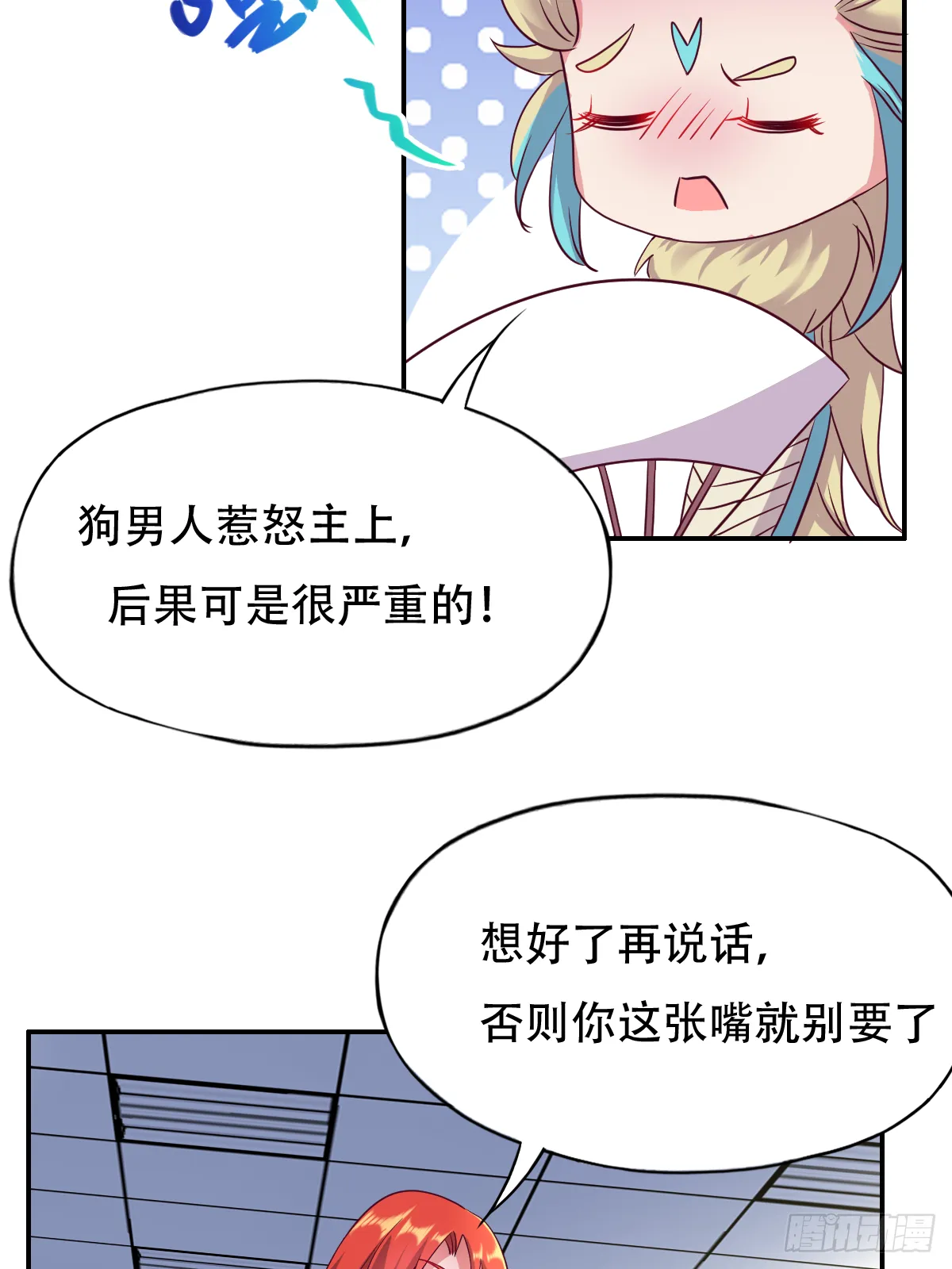 第132页