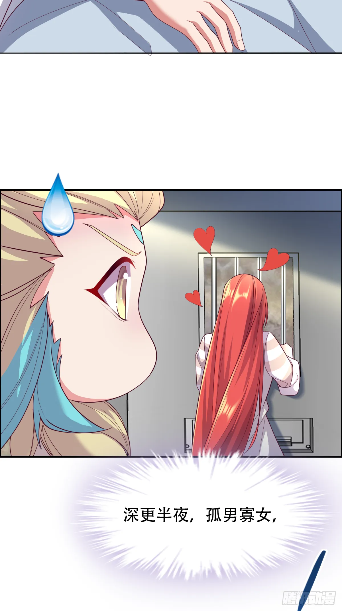 第144页