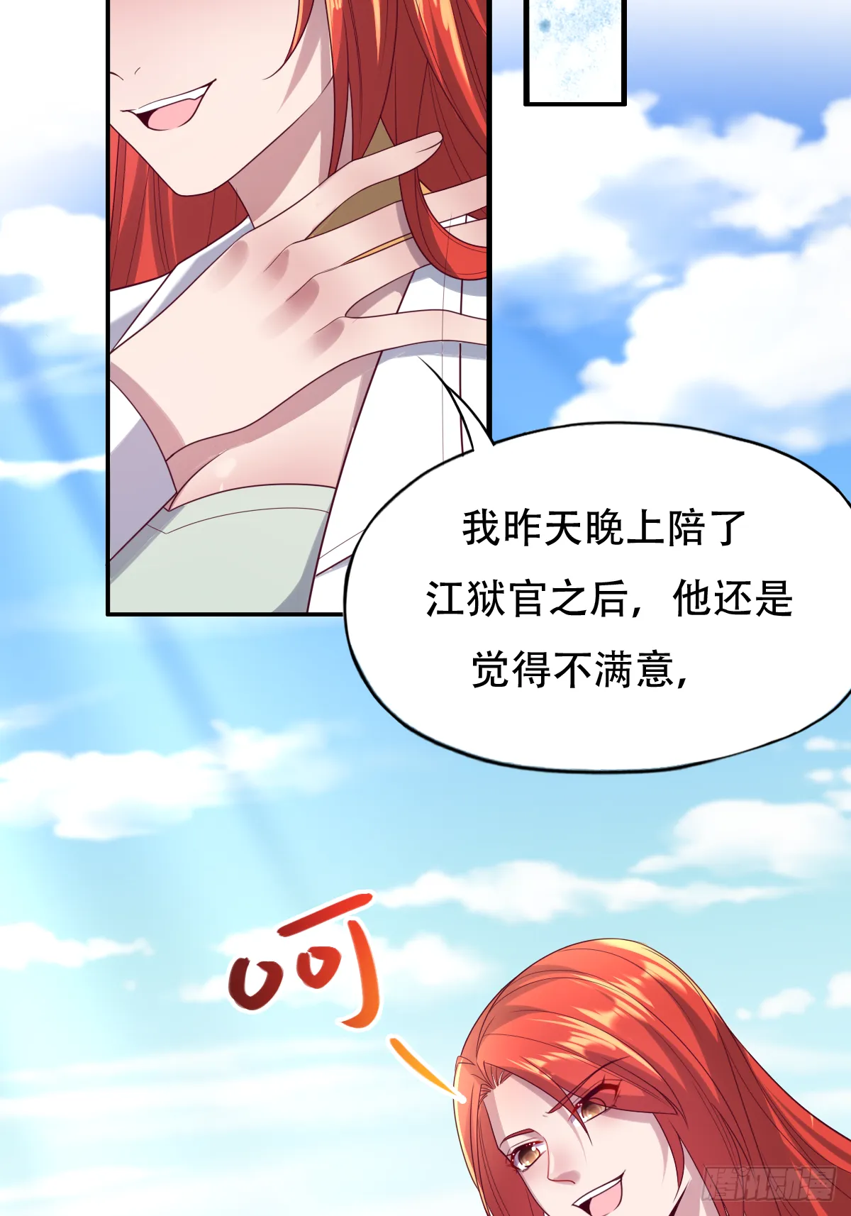 第72页