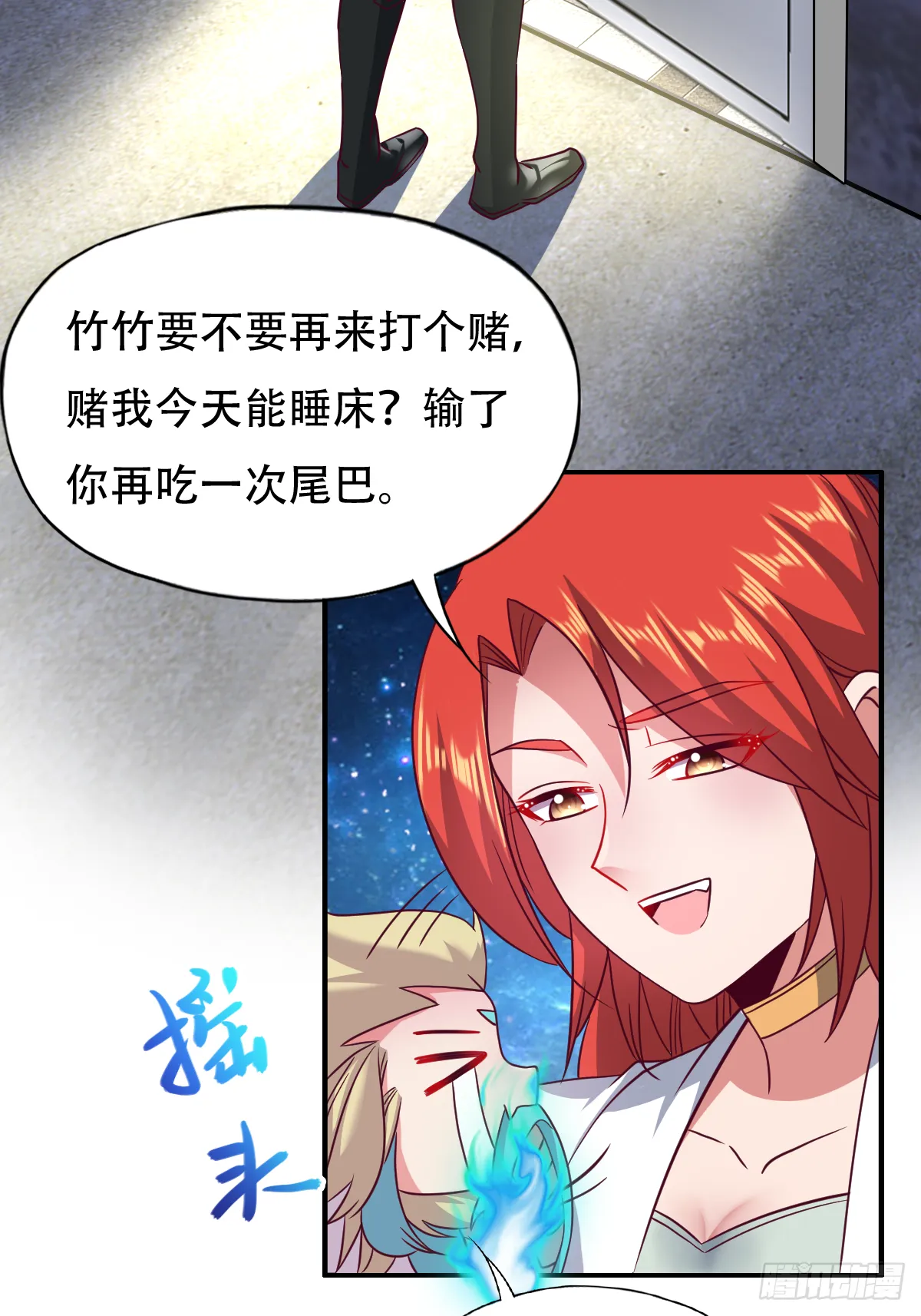第90页