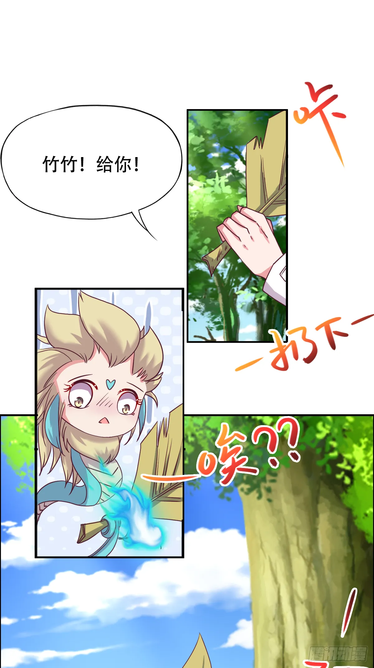 第111页