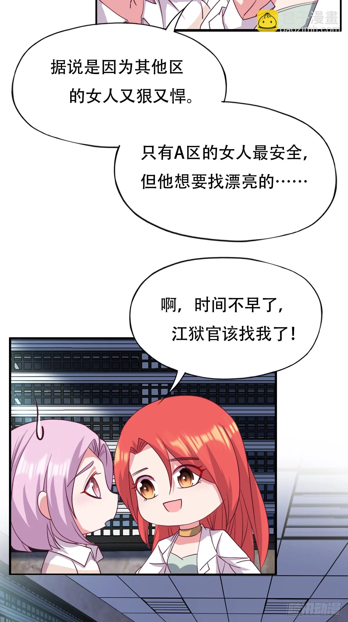 第87页