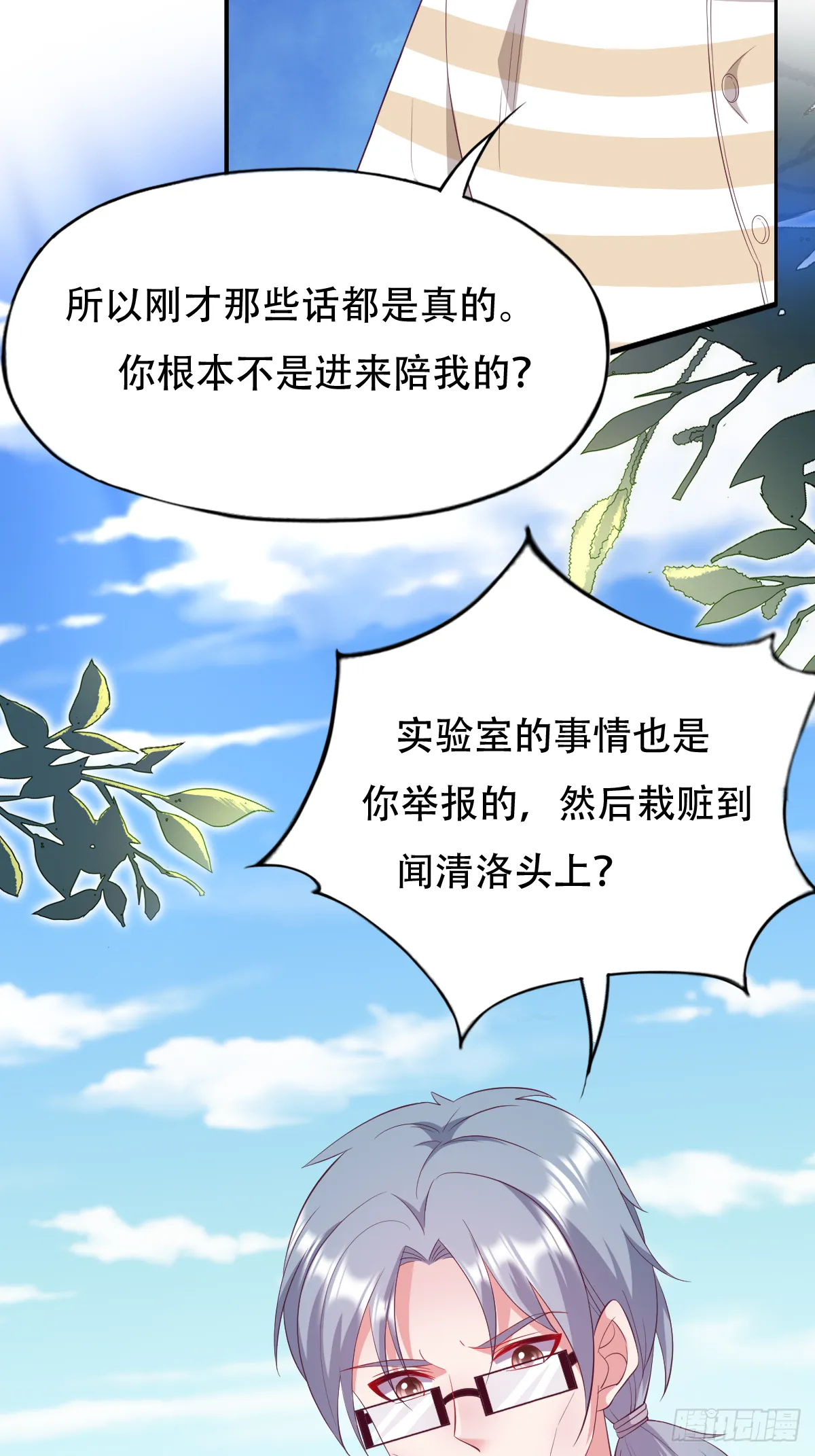 第105页