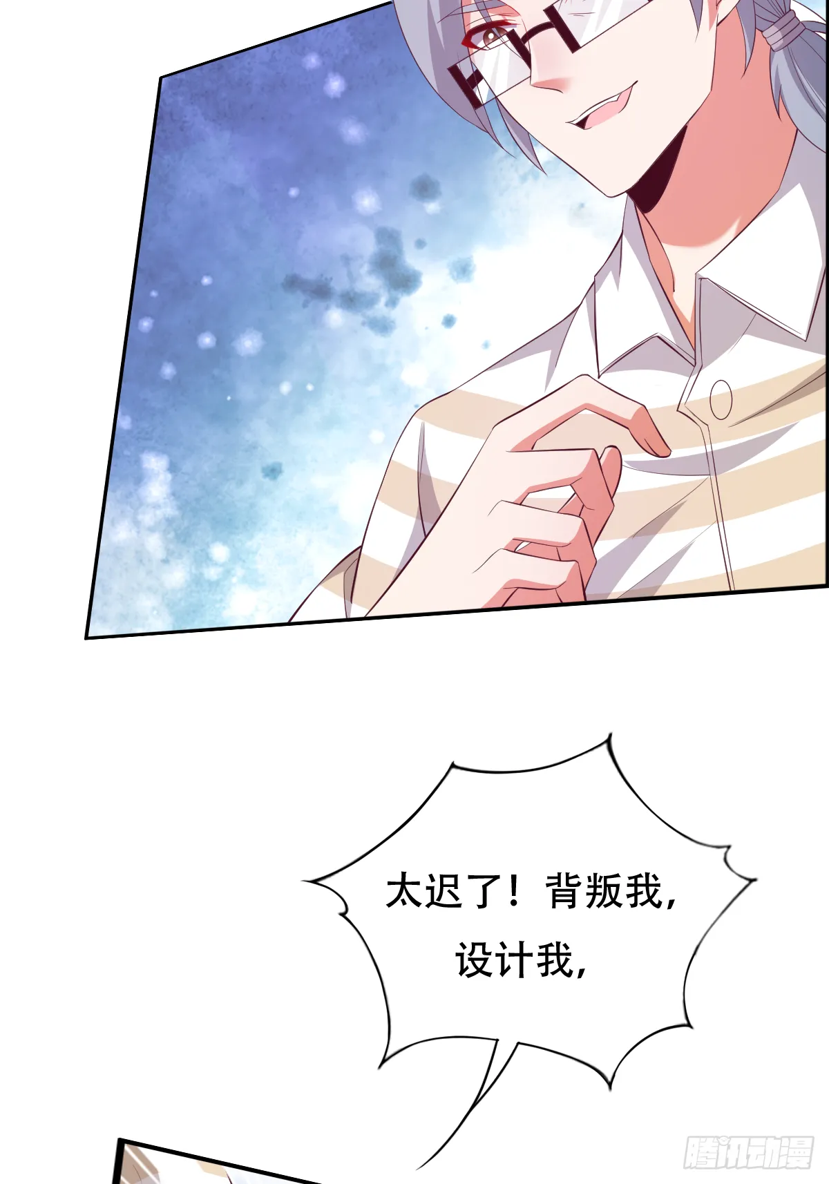 第147页