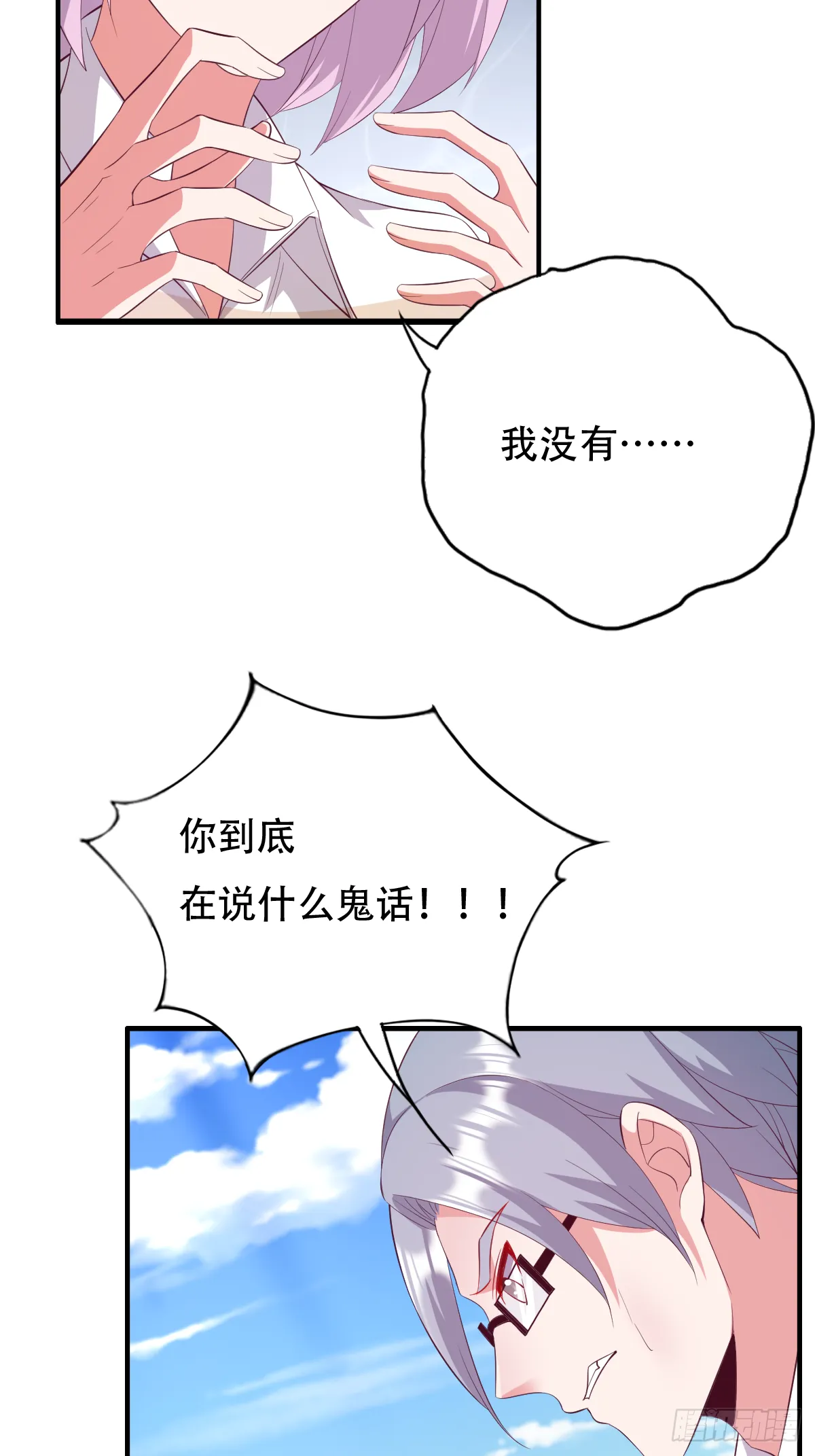 第111页