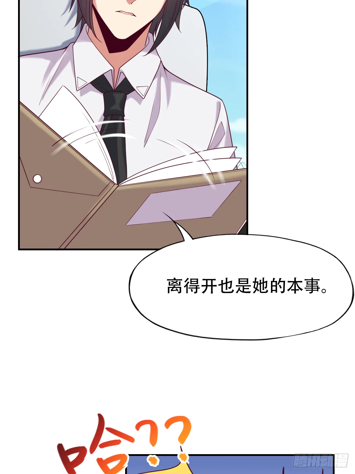 第180页