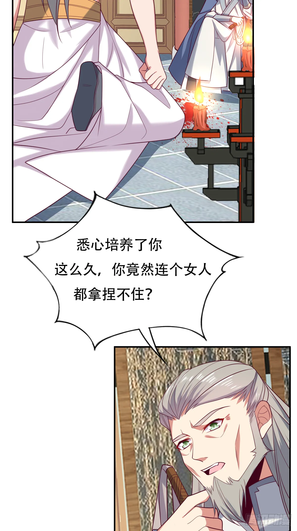第96页