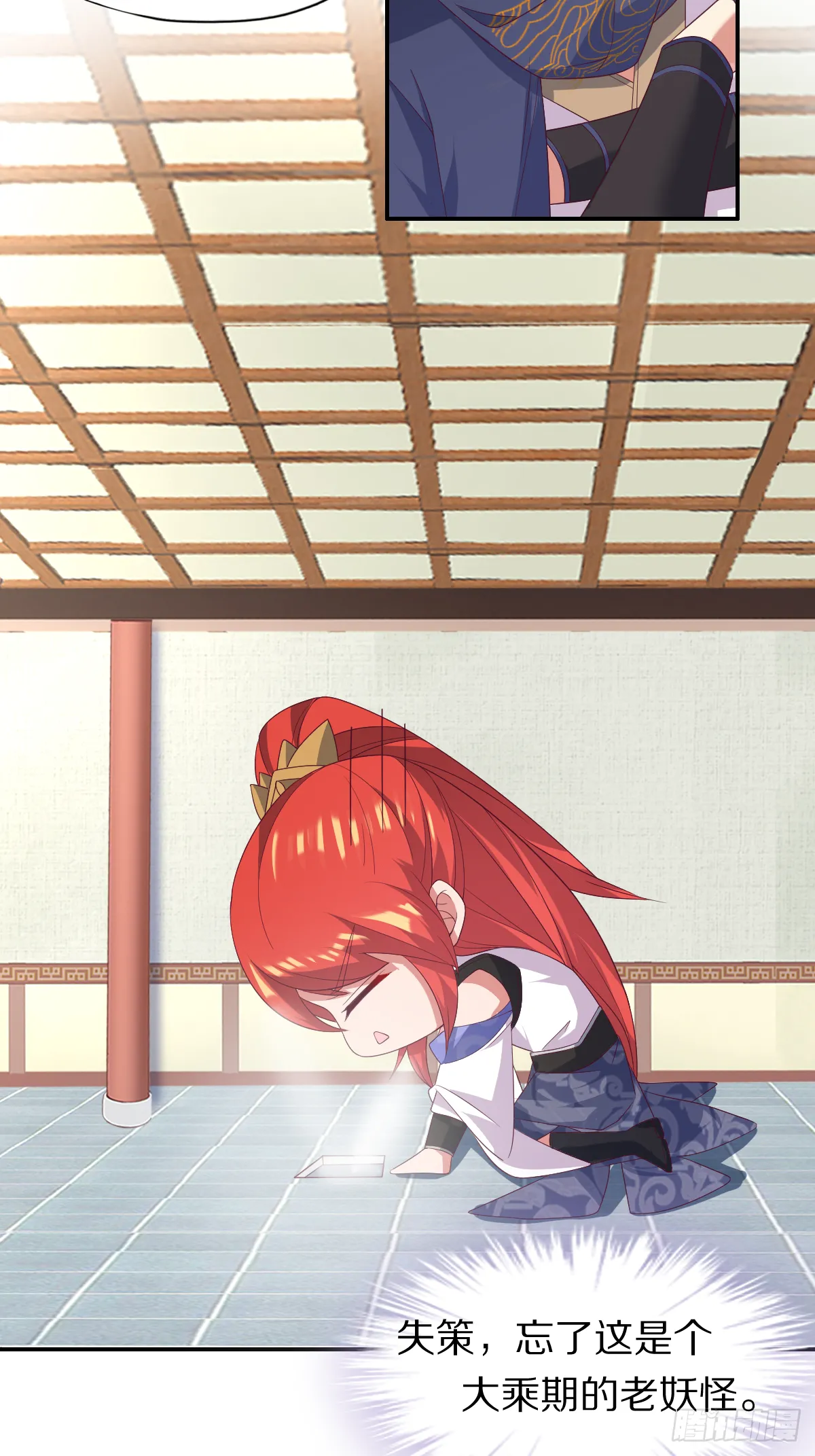 第99页