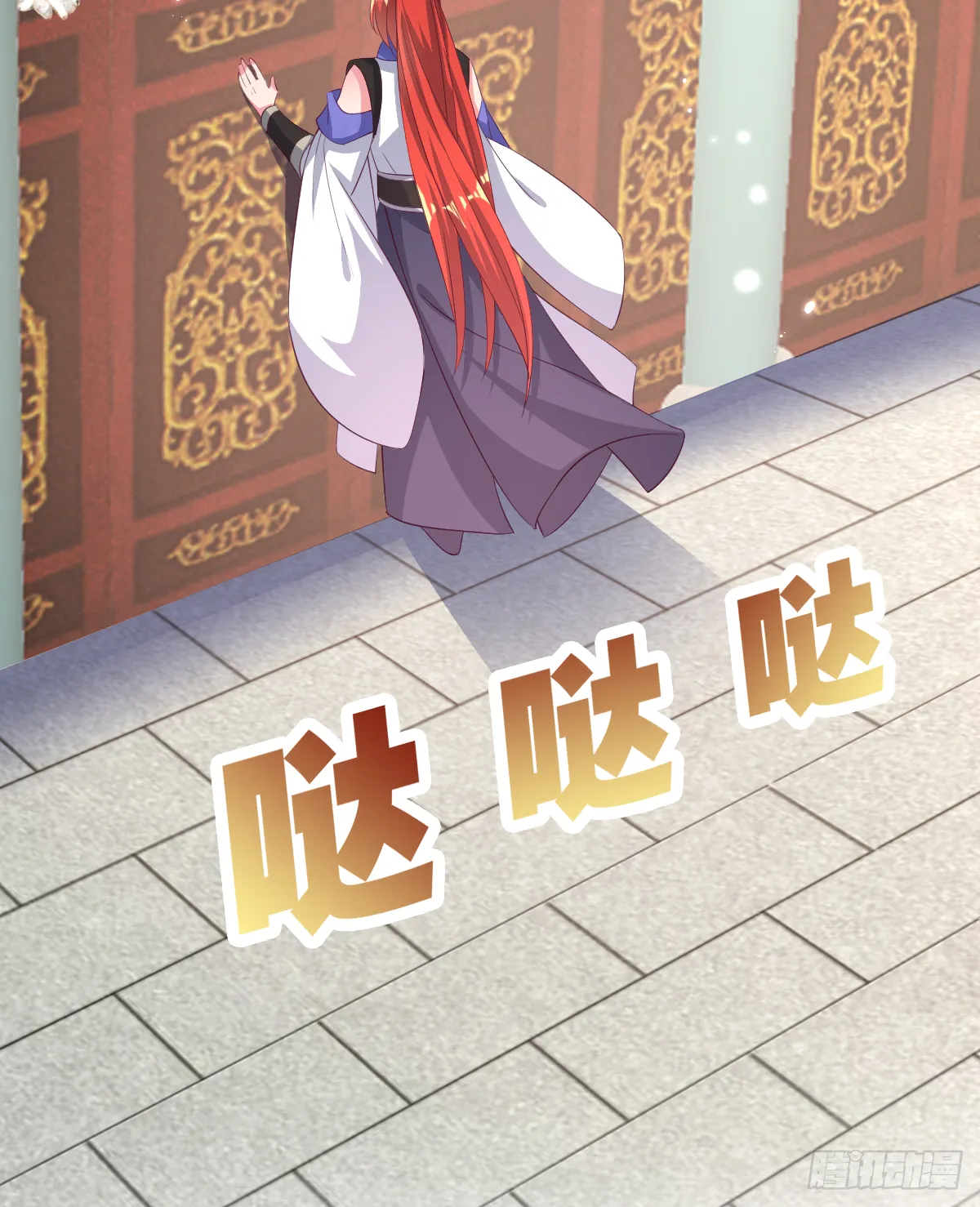 第90页