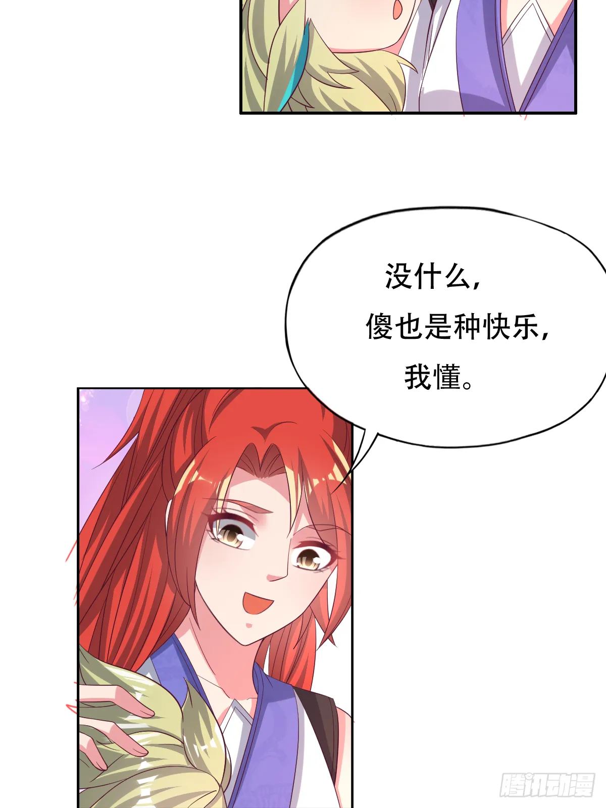 第156页