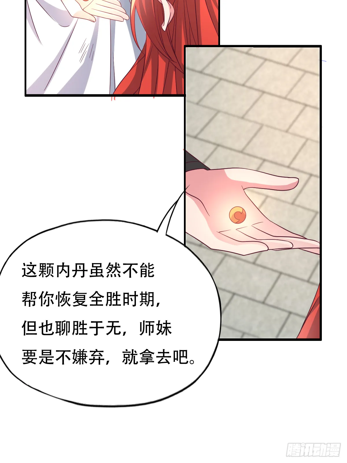第138页