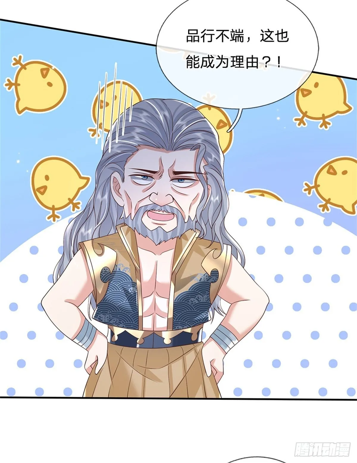 第84页