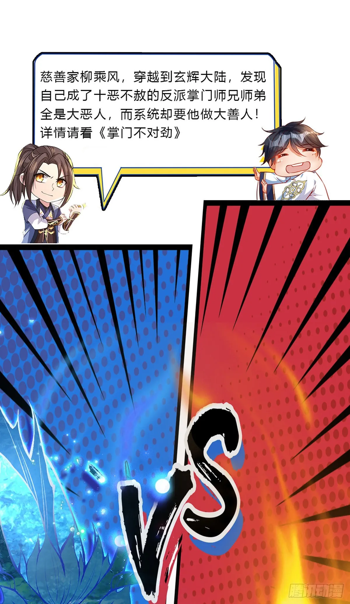 第111页