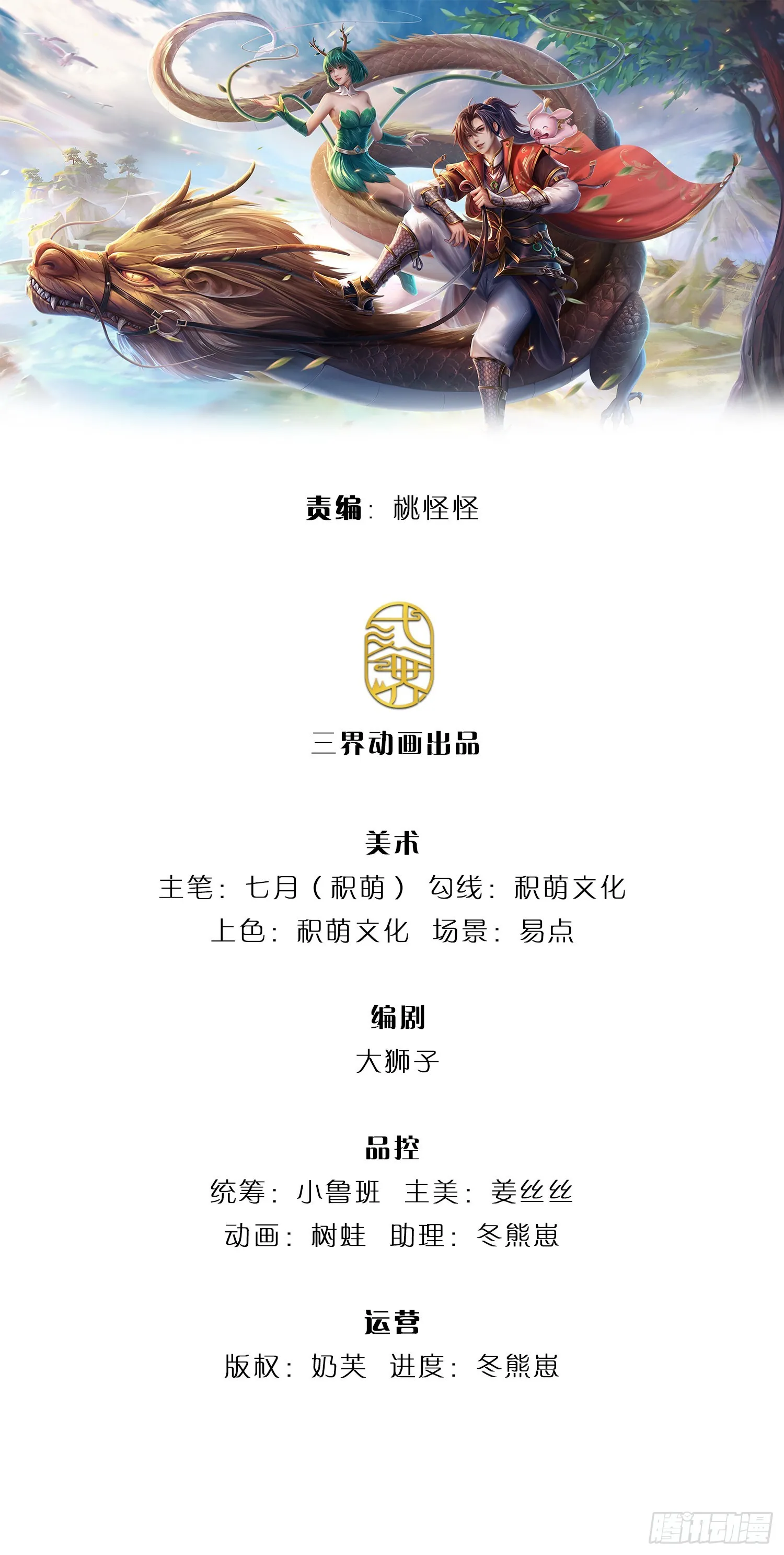 第0页