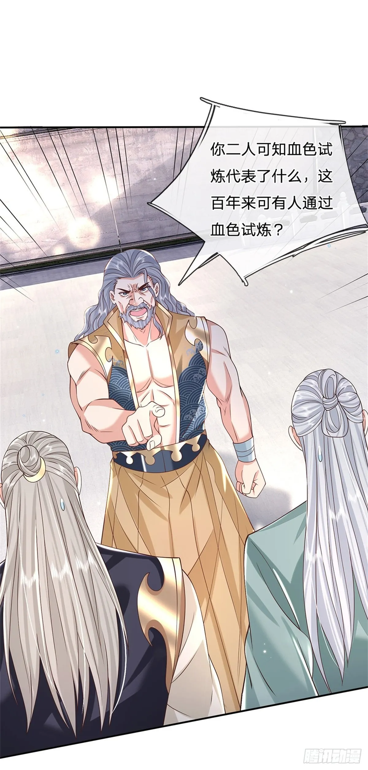 第75页