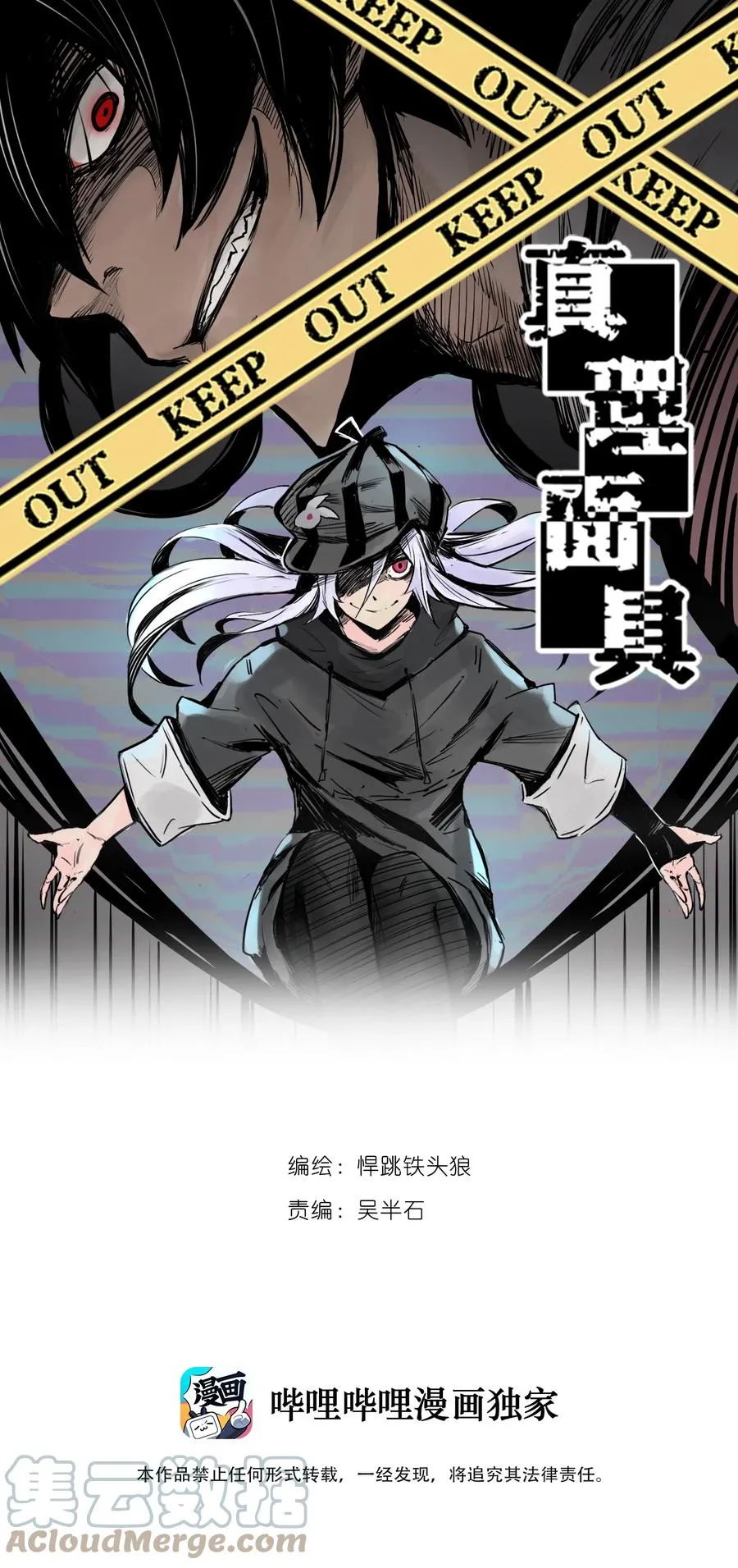 第105页