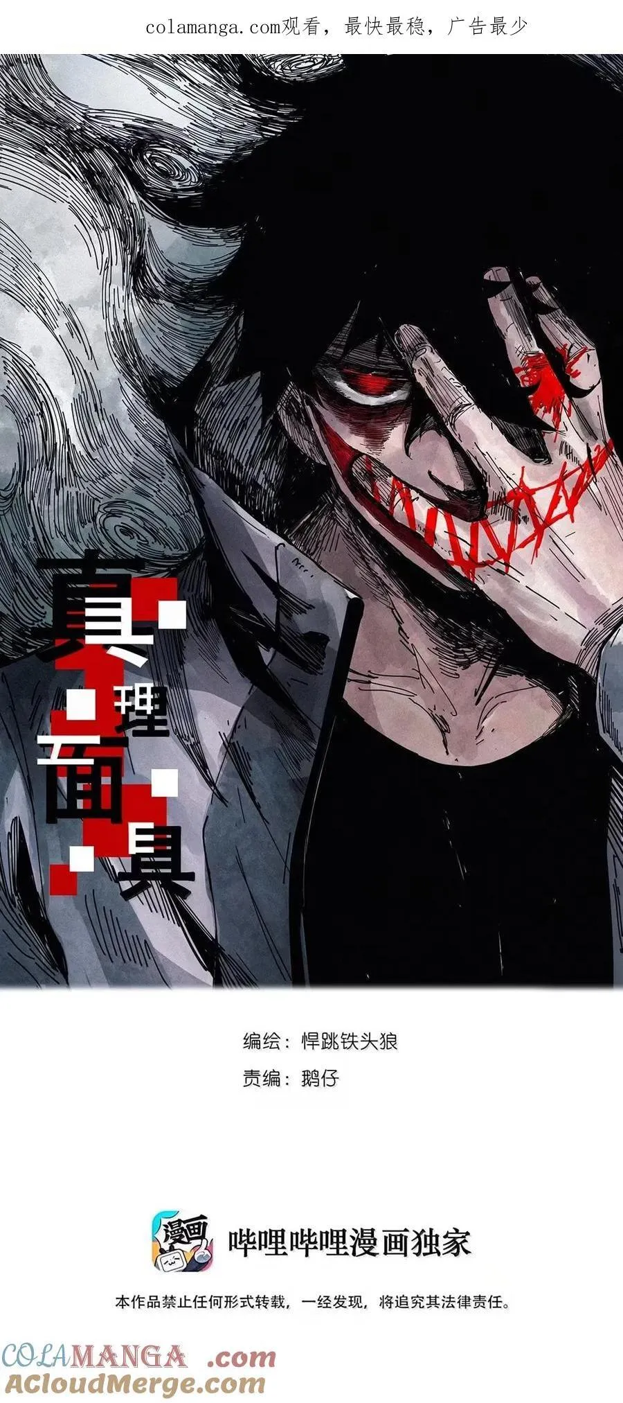 第0页
