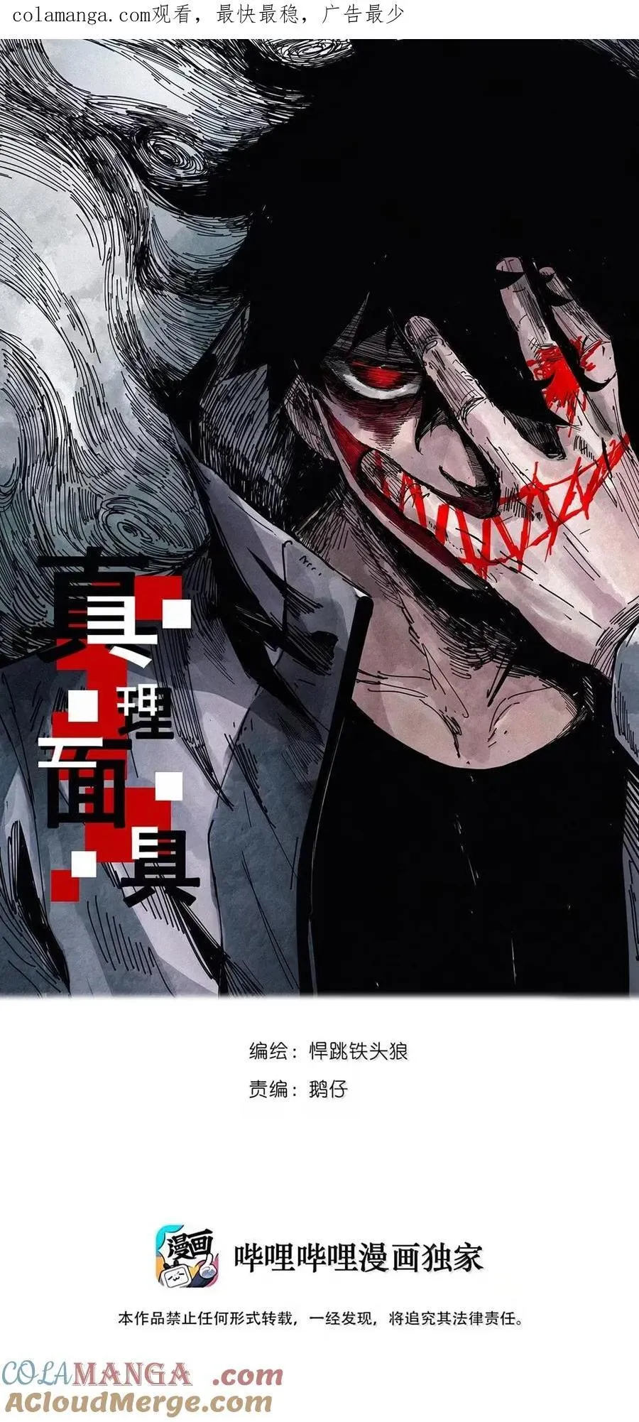 第0页